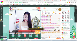 凑美没人爱主播照片