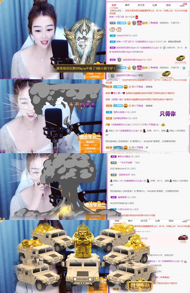 忆美❥❥❥的图片