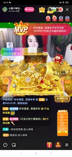 厄洛斯💗7978主播照片