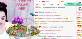 开心果冰儿主播照片