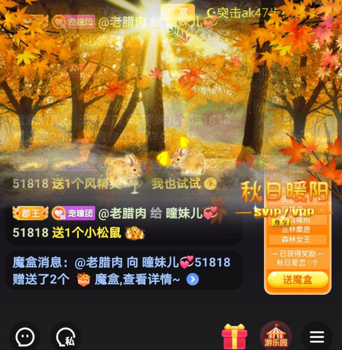 曈妹儿💜51818的图片