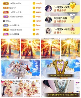 ★︶瑾萱、明天见主播照片