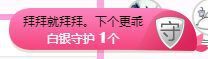 亲亲小虾主播照片