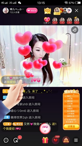 臭丫头@主播照片