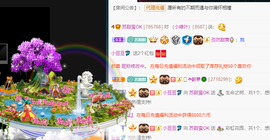 苏甜he主播照片