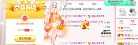 林晓晓🌸主播照片
