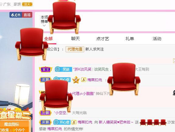 糖笑笑゛等风也等伱的图片