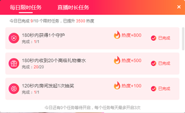 1554611743主播照片