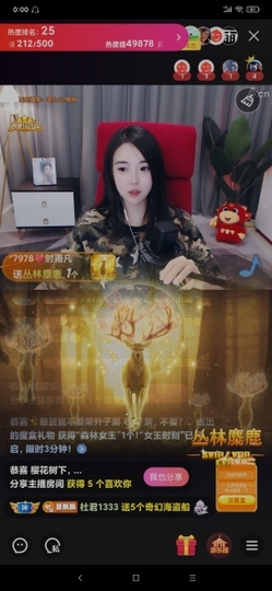 厄洛斯💗7978主播照片