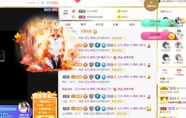 小蝶👑～主播照片