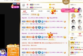 小蝶👑～主播照片