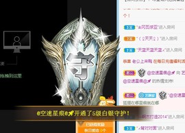 拜拜你嘞主播照片