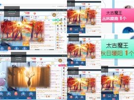 Lッ♥✿小白白主播照片