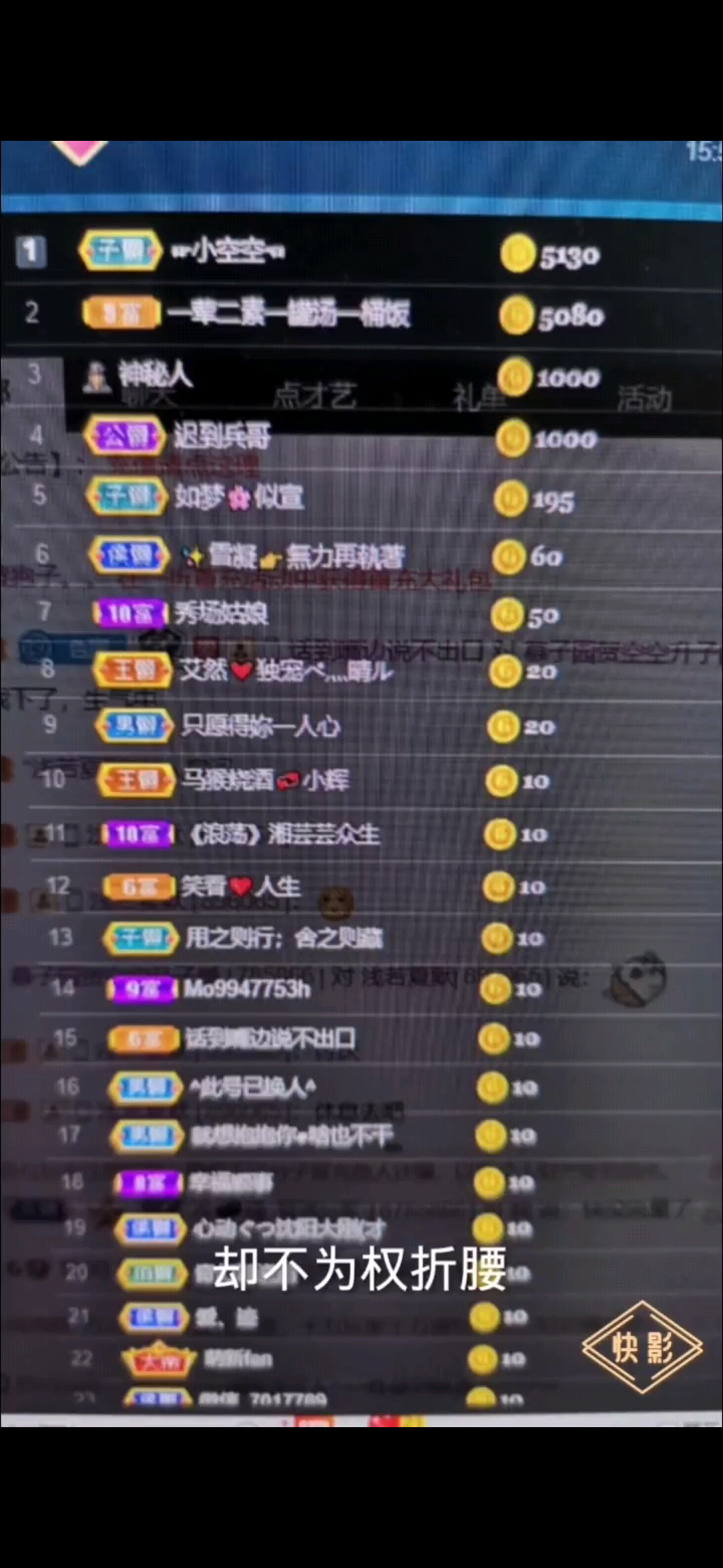 谢谢上榜的哥哥谢谢你