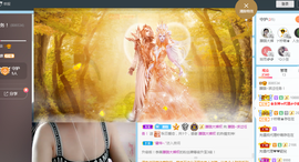 朦胧~～主播照片
