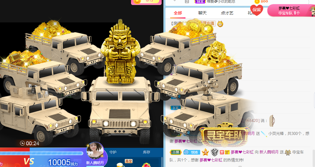 小明月生病晚上休的图片