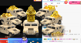 小明月。挨揍女战士的图片