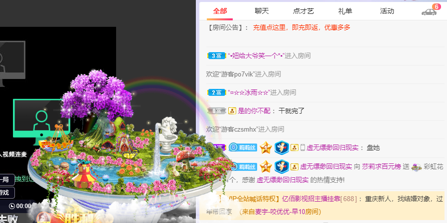 莎莉会想念大家的~的主播照片