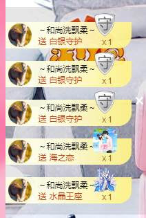 可可可可休息主播照片