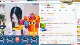 新人魅月主播照片