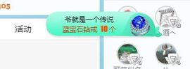 小奶猫谢谢哥哥们主播照片