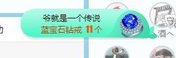 小奶猫谢谢哥哥们主播照片