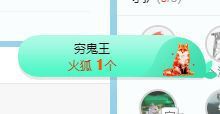 小奶猫谢谢哥哥们主播照片