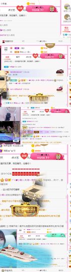 陈一🐰主播照片