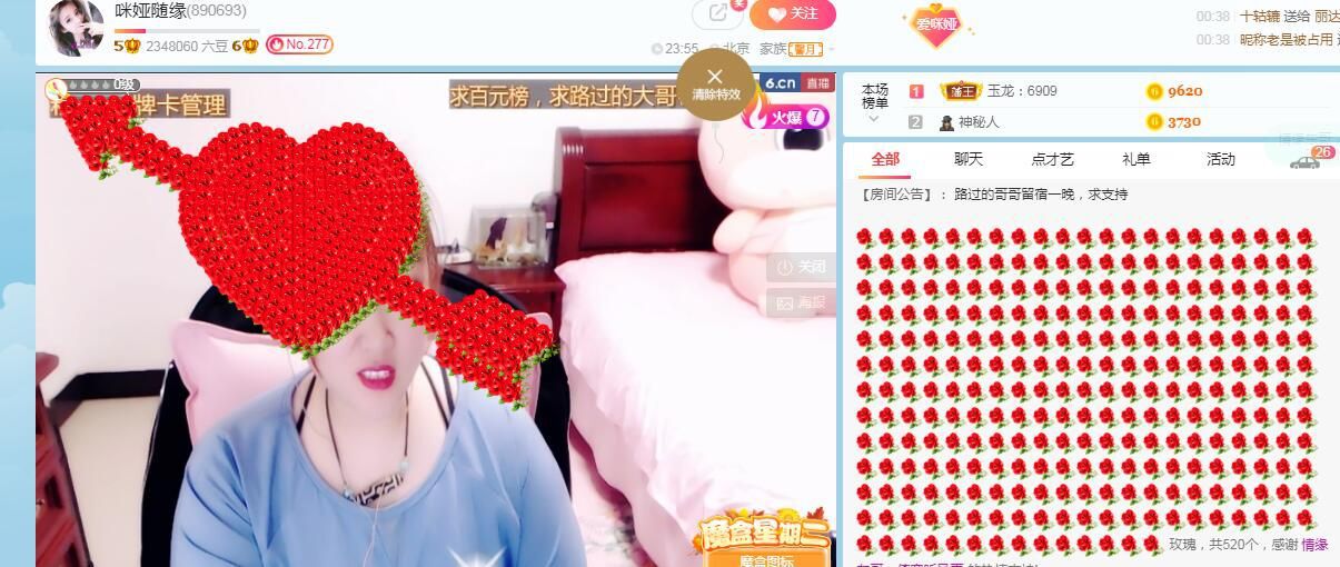 仟亿加油的图片