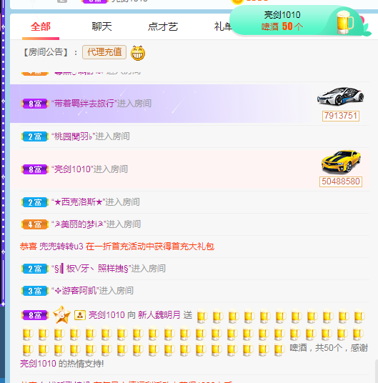 小明月生病晚上休的图片