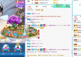璐璐已换号播哈主播照片