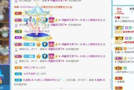 璐璐已换号播哈主播照片