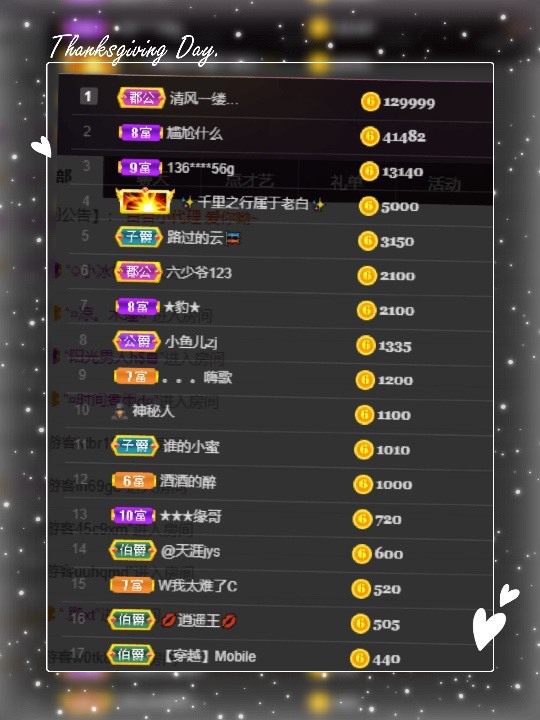 凤凤凤凤凤凤凤凤凤.的图片