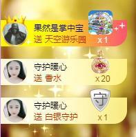 暖心晚上播主播照片