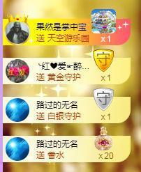暖心晚上播主播照片