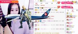 参会人数主播照片