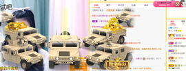 沵鹿小姐姐主播照片