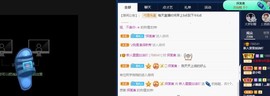 雯雯退主播照片