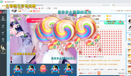 幸运❁小符号主播照片