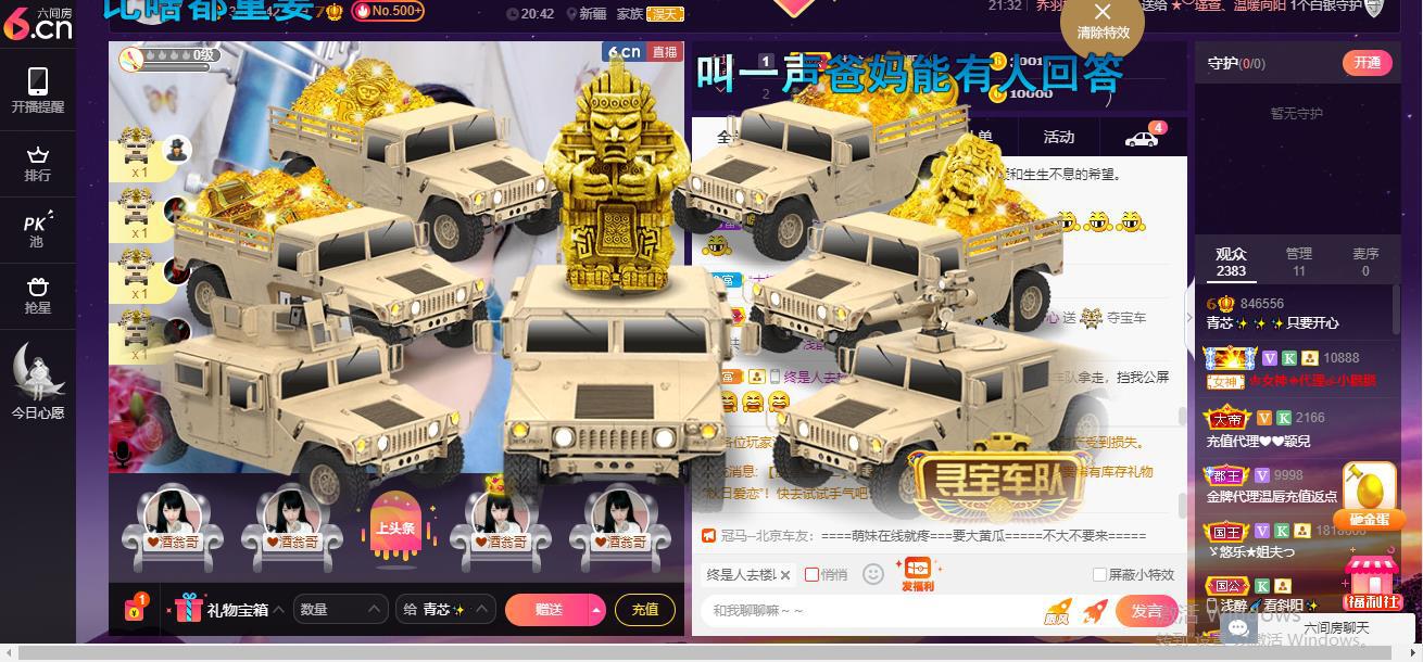 青莲退啦的图片