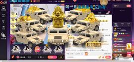 青莲退啦主播照片
