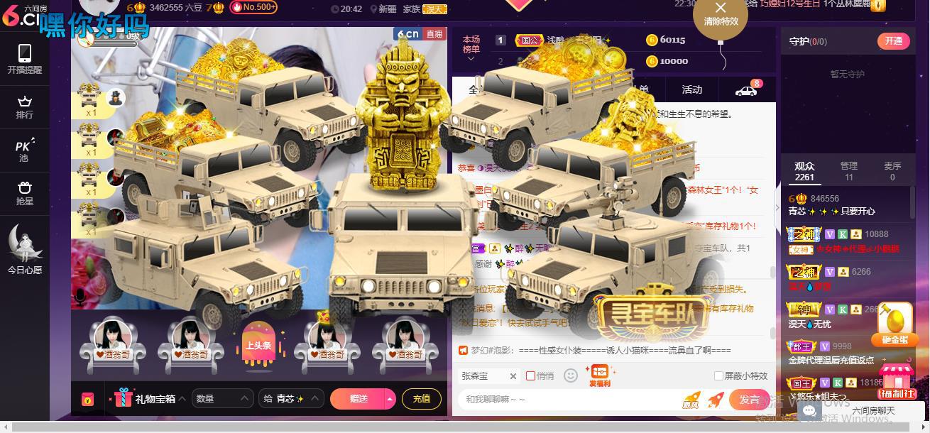 青莲退啦的图片