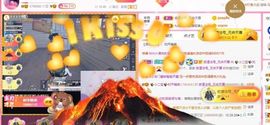 ✨小二宝✨游戏主播主播照片