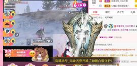 ✨小二宝✨游戏主播主播照片