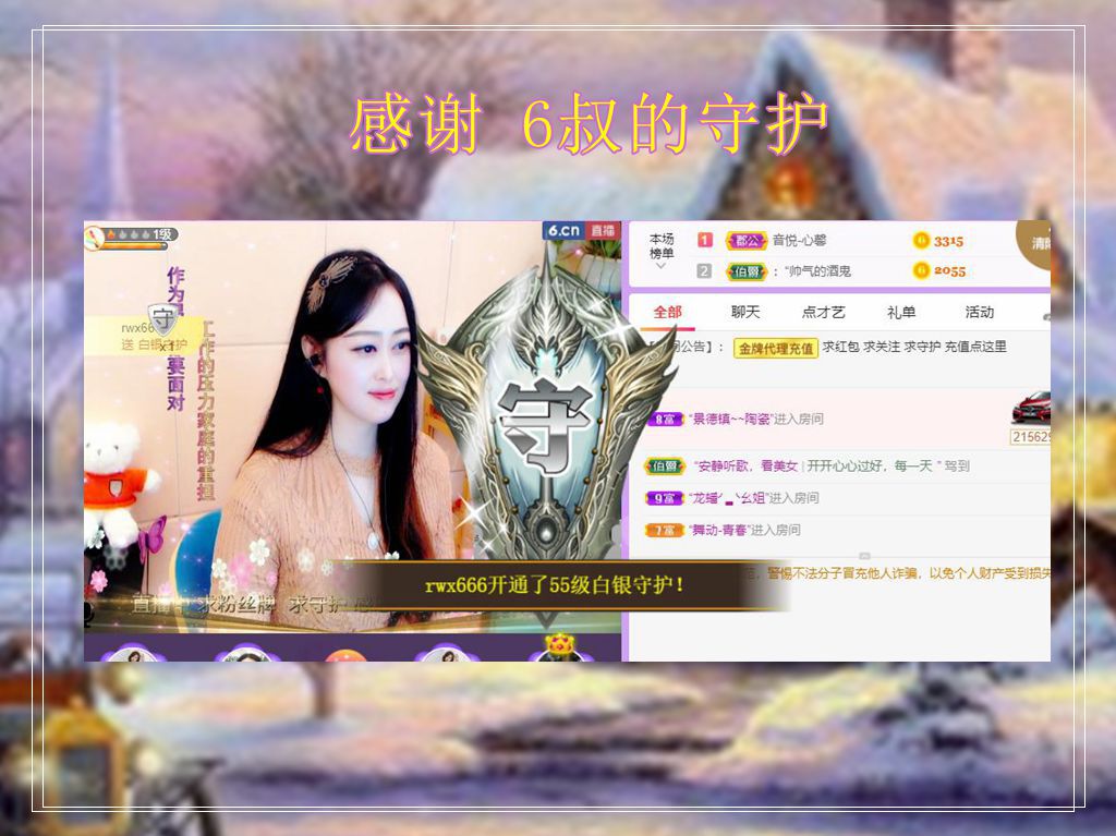 紫薇☆☆音乐频道的图片