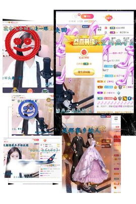 大家再见退了！主播照片