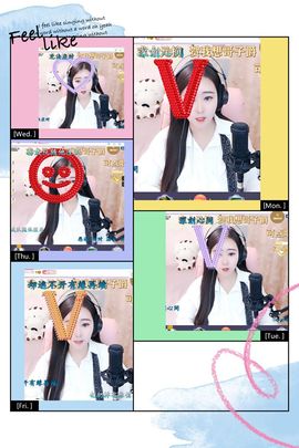 虹宝❣唱歌晚11点主播照片