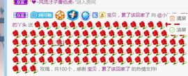 旺旺女孩☞主播照片