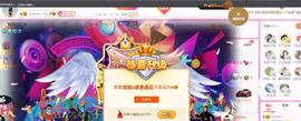 ♥陌晗♥安安静静主播照片
