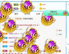 旺旺女孩☞主播照片